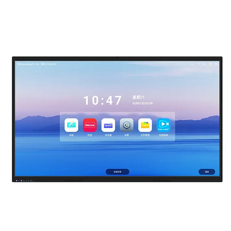 Bảng thông minh cảm ứng hồng ngoại